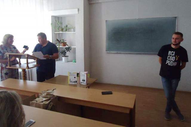 вручення посвідчення стейкхолдера